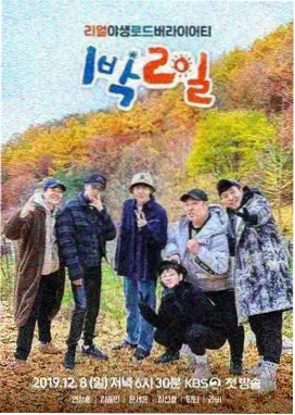 小鬼当家拍摄花絮